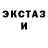 Экстази 99% Jerald Nismal