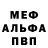 Первитин пудра Volkswagen  TOP