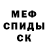 Canna-Cookies конопля Kenneth Kristiansen