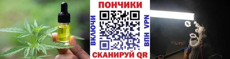 Canna-Cookies конопля  Михайловск 
