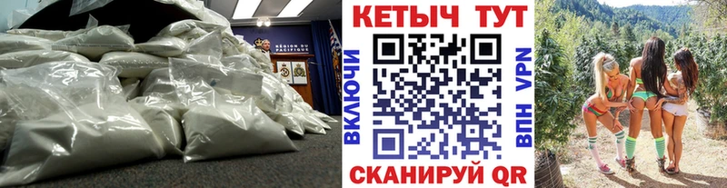 blacksprut зеркало  Михайловск  Кетамин VHQ 