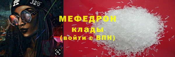 трава Магадан