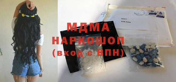 амфетамин Магас