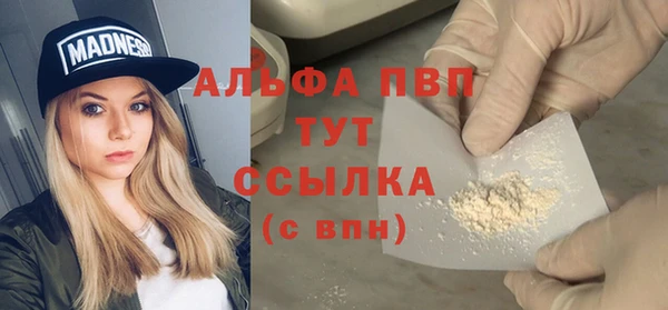 трава Магадан