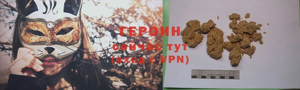 трава Магадан