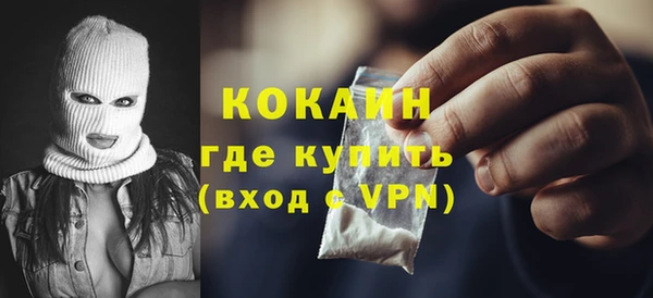 амфетамин Магас