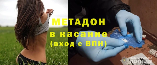 трава Магадан