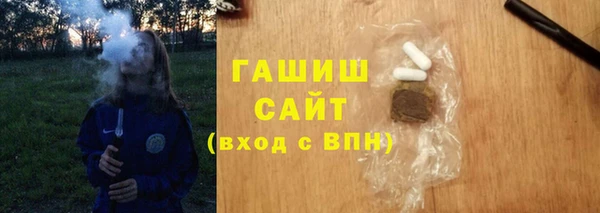 амфетамин Магас