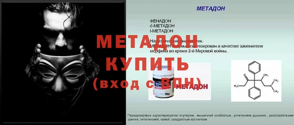 трава Магадан