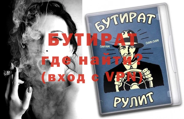 трава Магадан