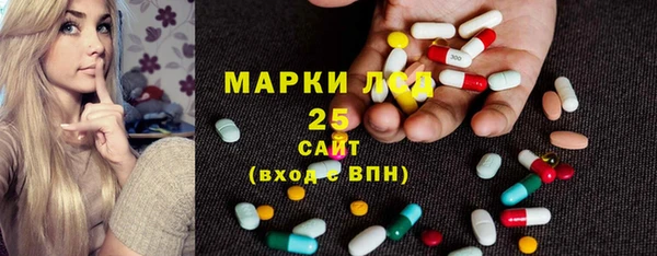 амфетамин Магас
