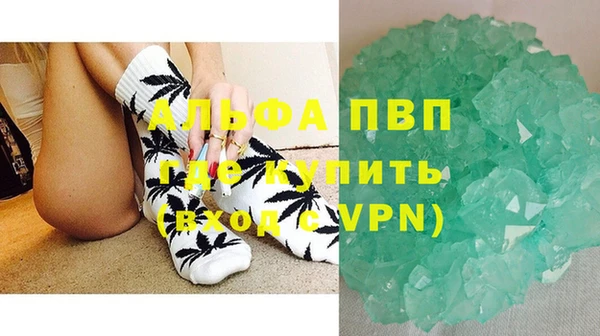 амфетамин Магас