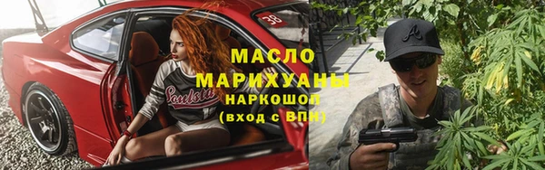 MESCALINE Медногорск