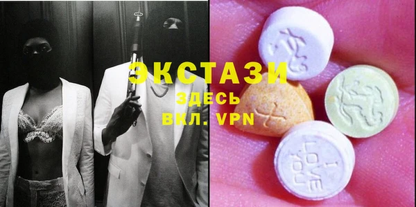 амфетамин Магас