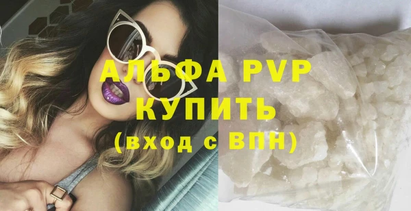 трава Магадан
