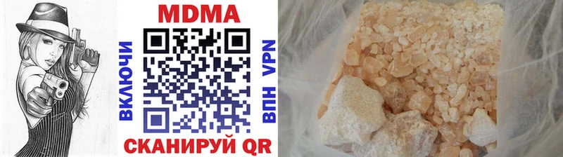 MDMA молли  Михайловск 