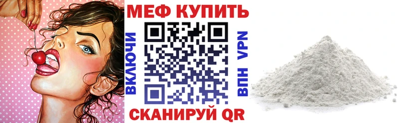 Меф кристаллы  Михайловск 