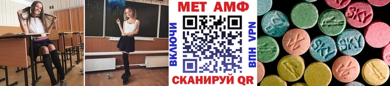 Метамфетамин кристалл  OMG вход  Михайловск 