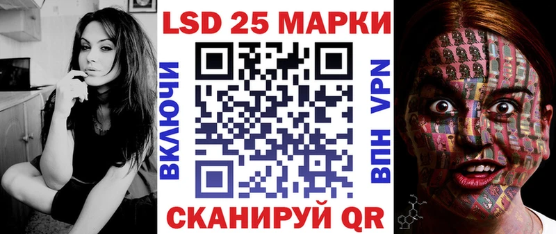 маркетплейс состав  Михайловск  Наркотические марки 1,8мг 