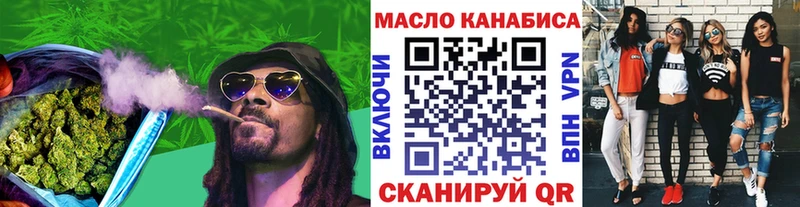 ТГК гашишное масло  цены   Михайловск 